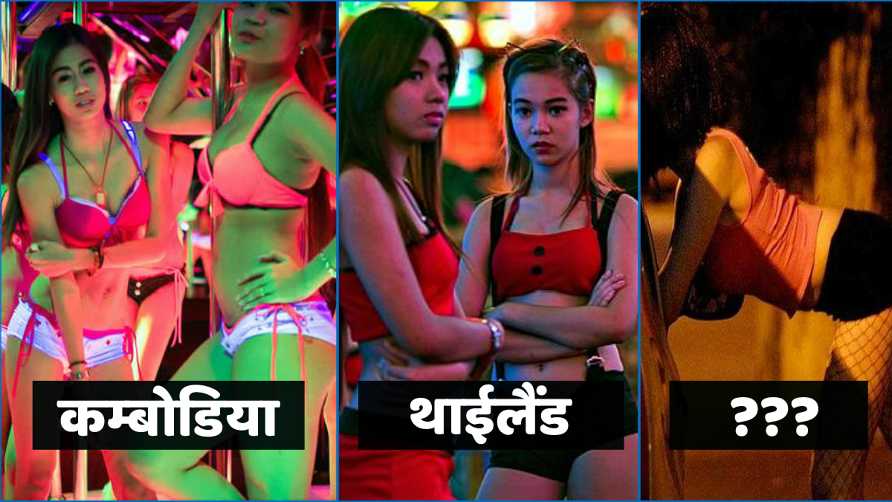 Prostitutes Titlagarh