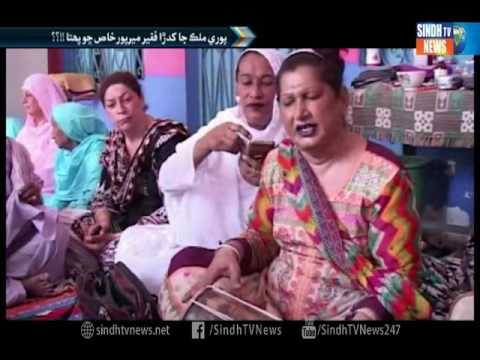 Nazia Shah Prostitute Mirpurkhas Sindh Pakistan porn